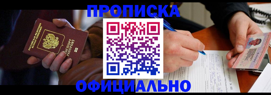 форма 3 в Красноармейске